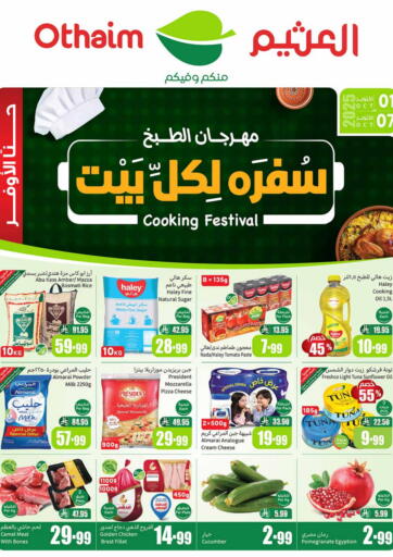 Cooking Festival