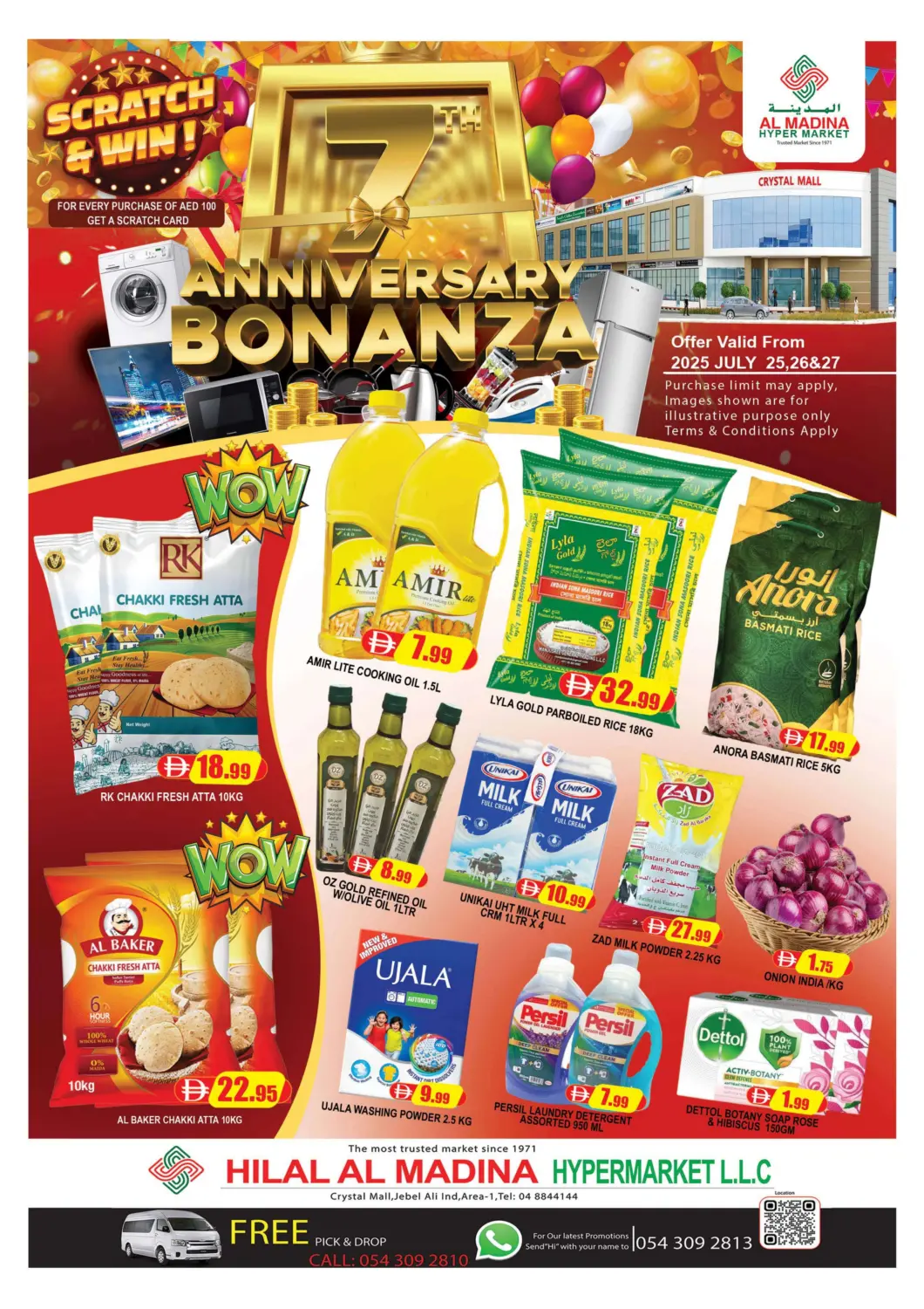 UAE - Dubai AL MADINA (Dubai) offers in D4D Online. Hilal Al Madina  - Crystal Mall. . Till 27th July