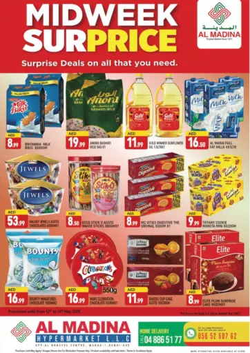 AL MADINA (Dubai) - Oppo Al Kabayel Centre, Al Warqa, Dubai in UAE Offers - United Arab Emirates Oppo Al Kabayel Centre, Al Warqa, Dubai