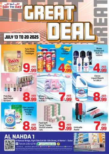 دي تو دي - النهدة ١، دبي in UAE Offers - الإمارات العربية المتحدة النهدة ١، دبي