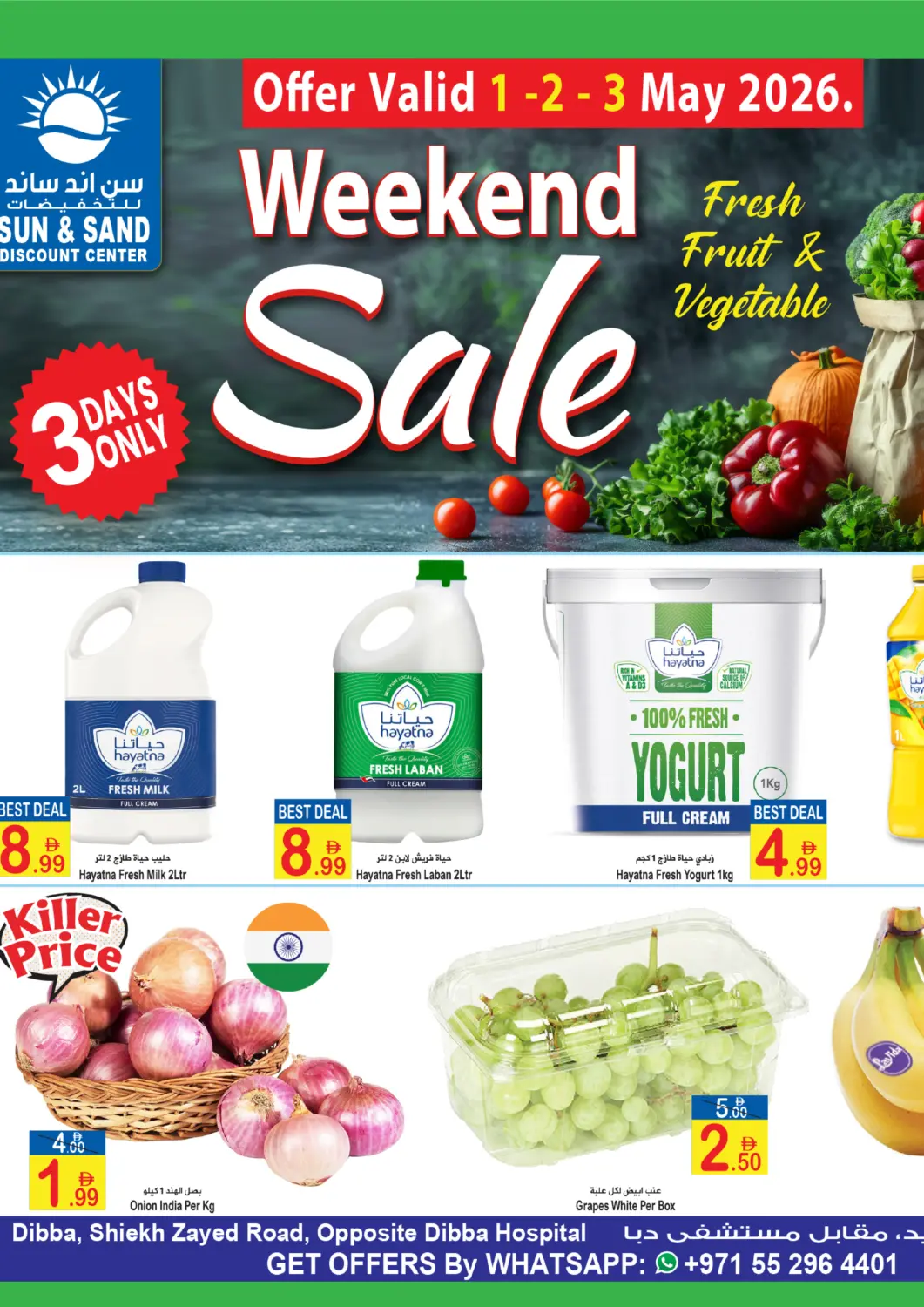 UAE - Fujairah Sun and Sand Hypermarket offers in D4D Online. Dibba- Fujairah. . Till 3rd May