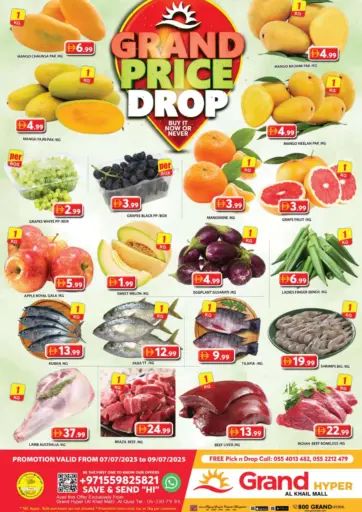 Grand Hyper Market - Al Khail Mall - Dubai in UAE Offers - United Arab Emirates Al Khail Mall - Dubai