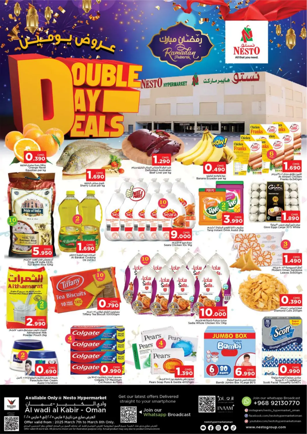 Oman - Salalah Nesto Hyper Market   offers in D4D Online. Double Day Deals. . Till 8th March