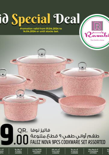 Qatar - Al Wakra Rawabi Hypermarkets offers in D4D Online. Eid Special Deal. . Till 14th April