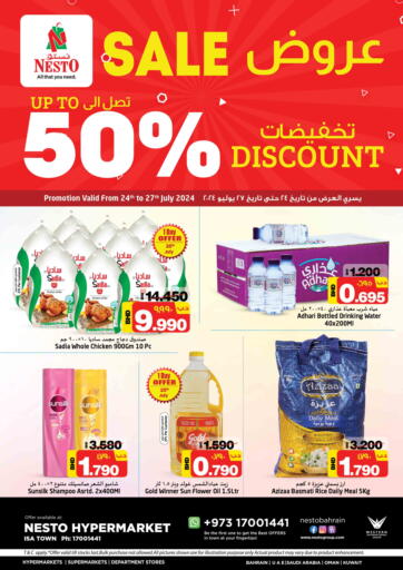Sale Up To 50%
