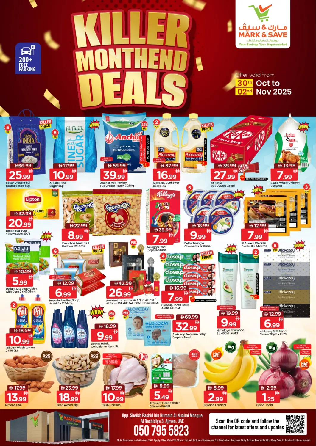 عروض مارك & سيف الإمارات العربية المتحدة , الامارات - الشارقة / عجمان في دي٤دي أونلاين. الراشدية ٣- عجمان. . حتى ٢ نوفمبر