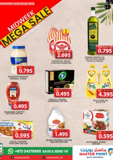 Bahrain Master Point  offers in D4D Online. Midweek Mega Sale. . Till 19th July