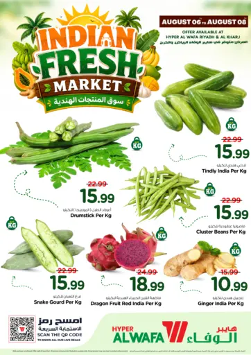 Indian Fresh Market