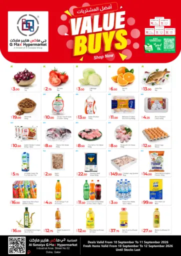 Value Buys