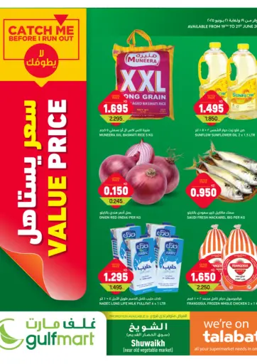 Gulfmart - Value Price in Kuwait Offers - Kuwait Value Price