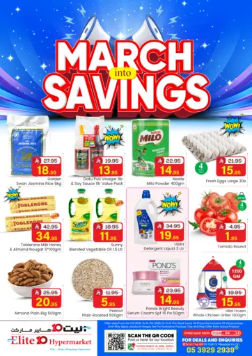 March Savings