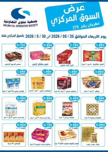 Special Offer