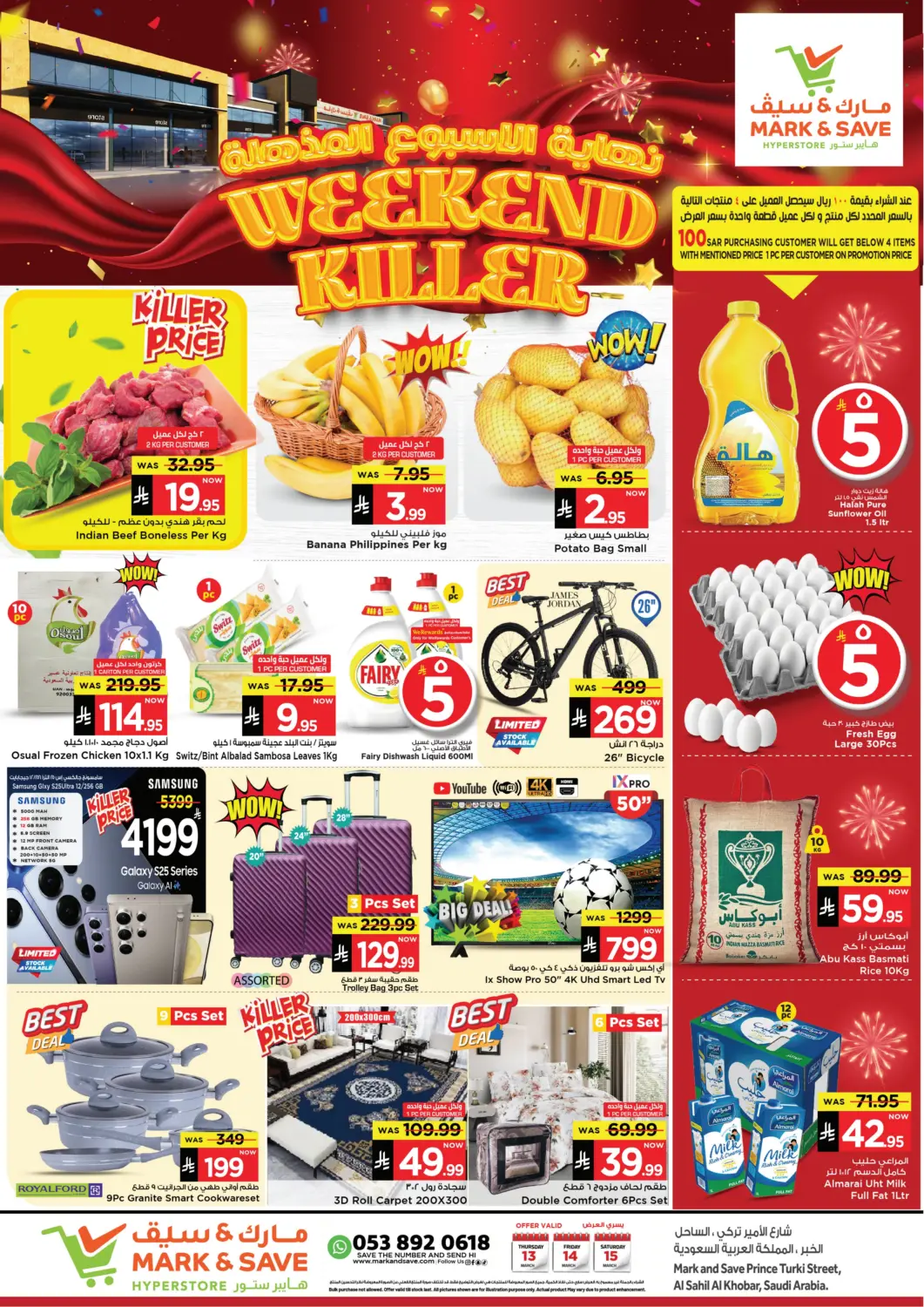 KSA, Saudi Arabia, Saudi - Al Khobar Mark & Save offers in D4D Online. Weekend Killer. . Till 15th March