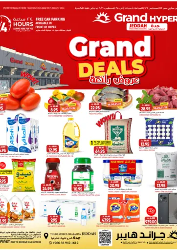 Grand Deals