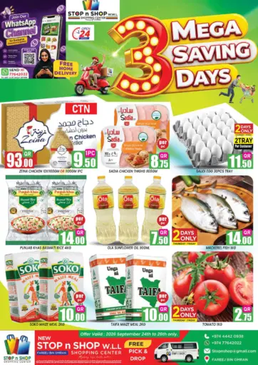 3 Mega Saving Days
