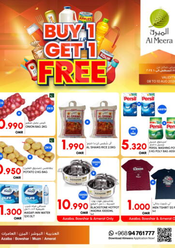 Oman - Sohar Al Meera  offers in D4D Online. Buy 1 Get 1 Free. . Till 10th August