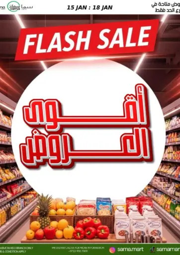 Flash Sale