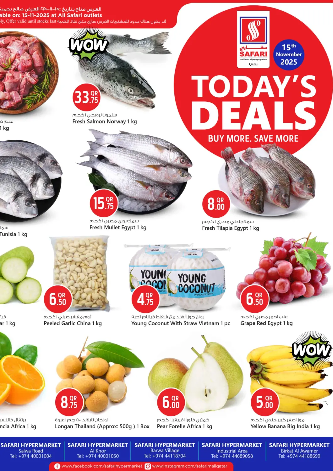 Qatar - Al Daayen Safari Hypermarket offers in D4D Online. Today's Deals. . Only On 15th November