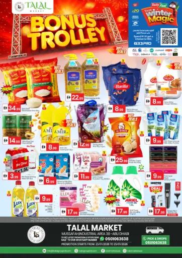 Mussafah Industrial Area 38, Abu Dhabi