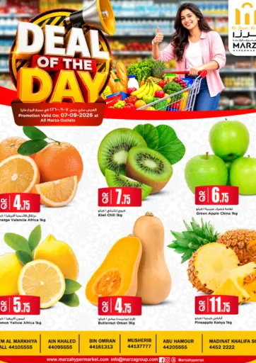 Deal Of The Day