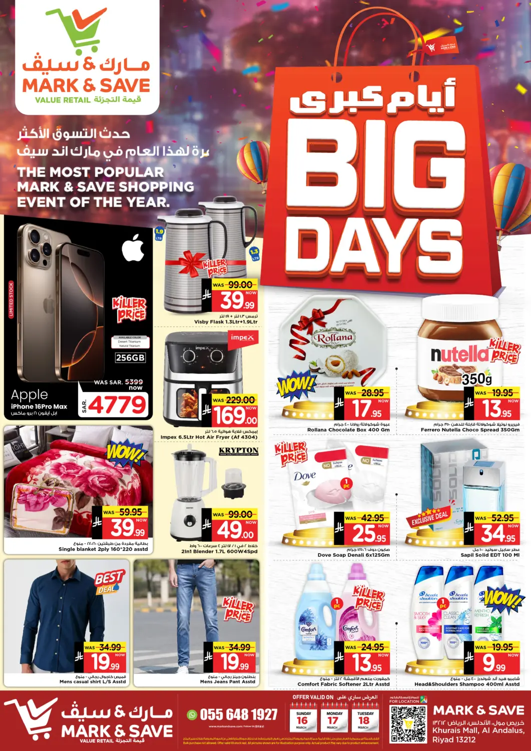 KSA, Saudi Arabia, Saudi - Al Khobar Mark & Save offers in D4D Online. Big Days. . Till 18th March