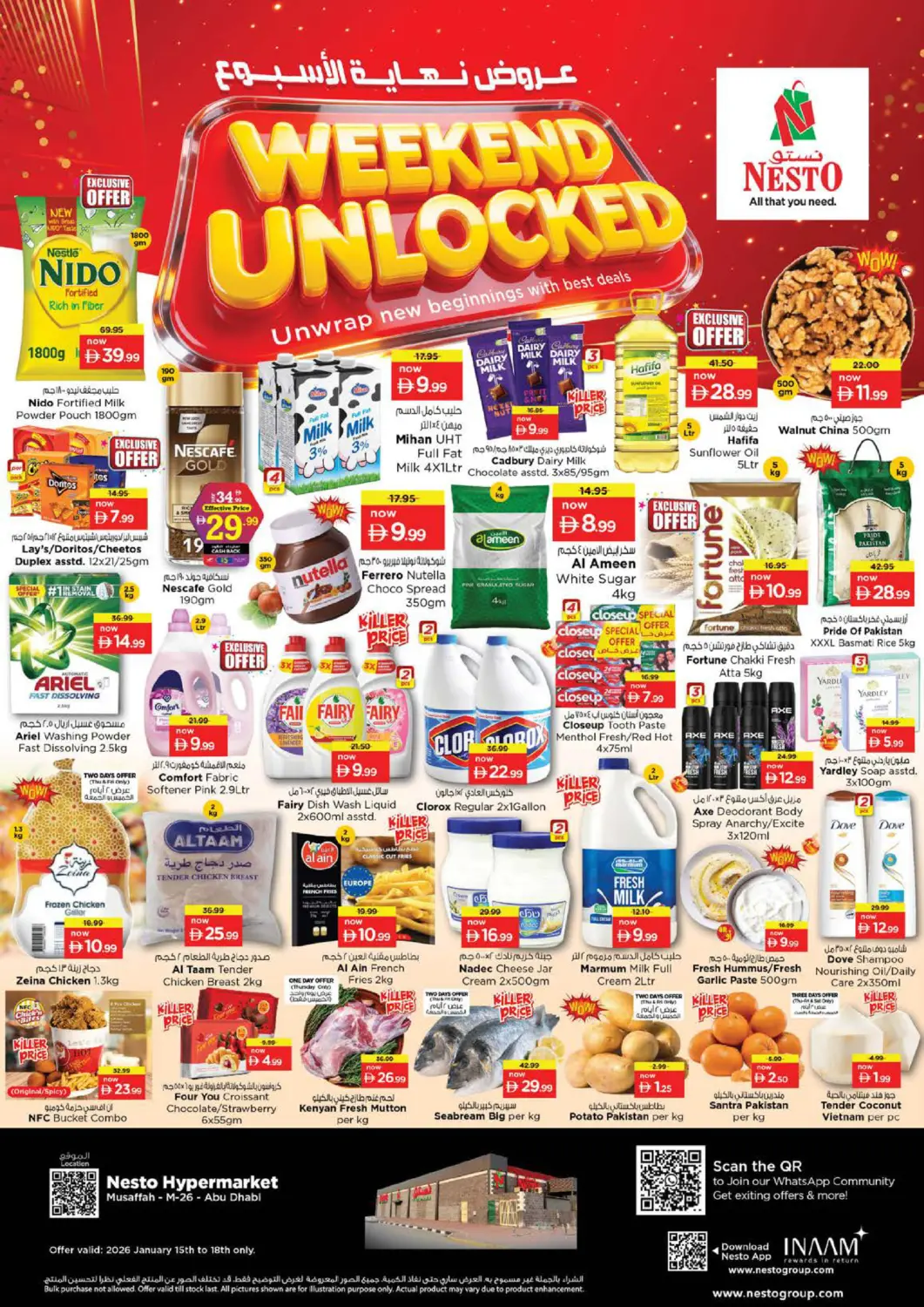 UAE - Abu Dhabi Nesto Hypermarket offers in D4D Online. Musaffah, Abu Dhabi. . Till 18th January