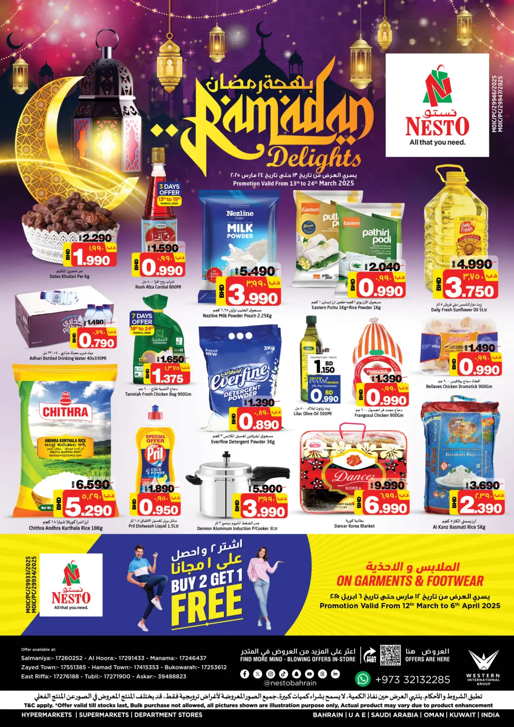 Bahrain NESTO  offers in D4D Online. Ramadan Delights. . till 24th march