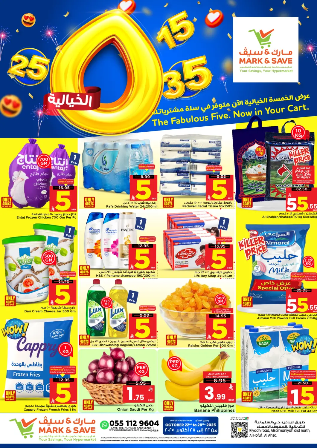 KSA, Saudi Arabia, Saudi - Al Hasa Mark & Save offers in D4D Online. The Fabulous Five. Now In You Cart. . Till 28th October
