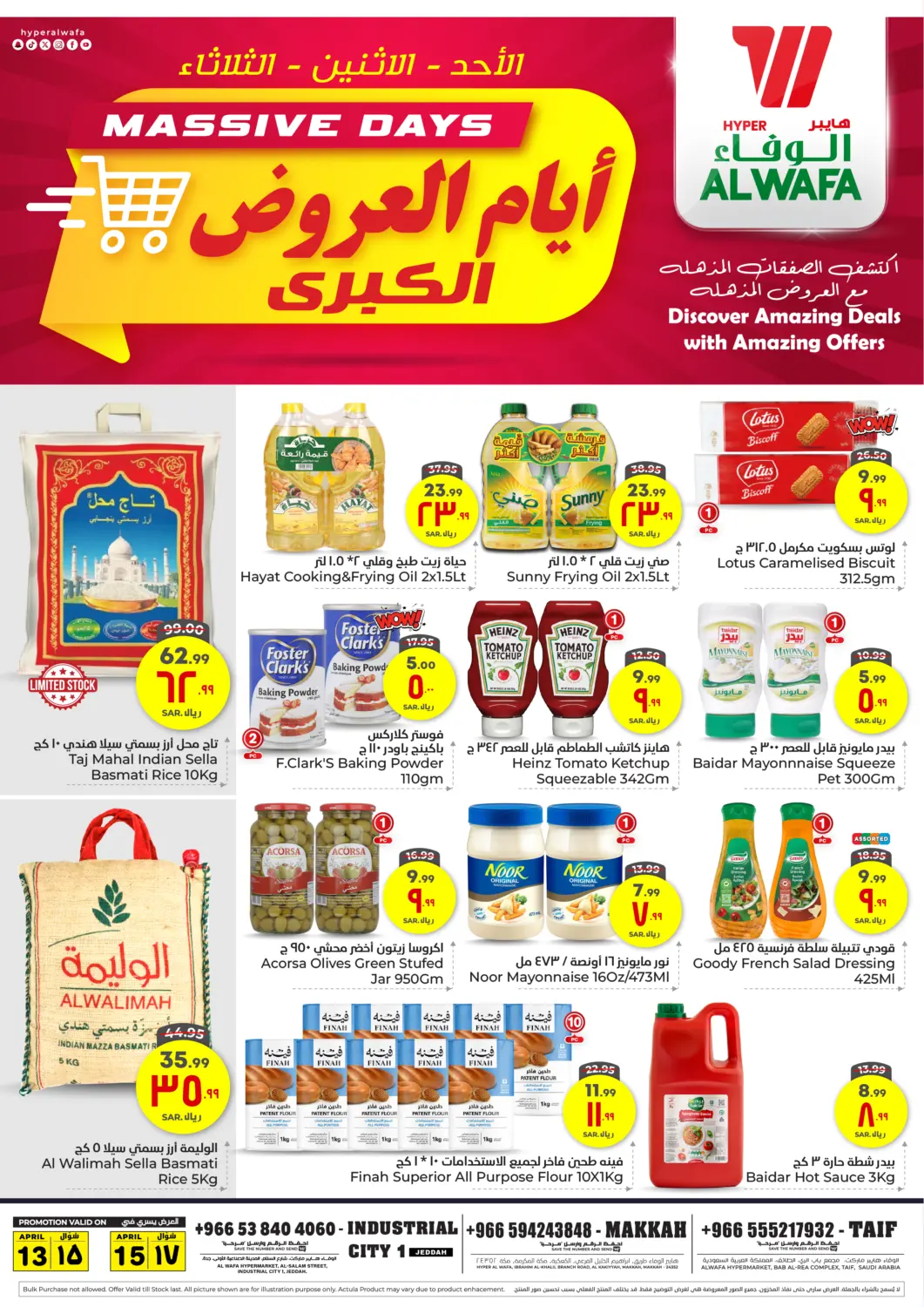 KSA, Saudi Arabia, Saudi - Ta'if Hyper Al Wafa offers in D4D Online. Massive Days. . Till 15th April