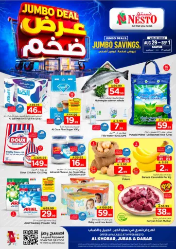 Jumbo Deal