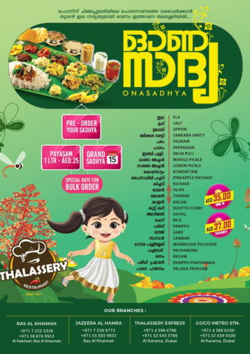 UAE - Dubai THALASSERY RESTAURANT   offers in D4D Online. Onasadhya. . Till 15th September