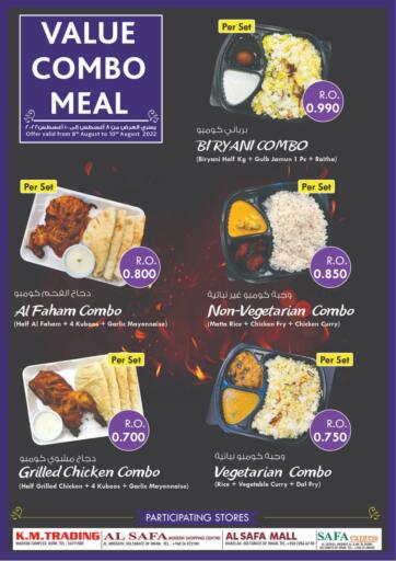 Oman - Sohar KM Trading  offers in D4D Online. Value Combo Meal. . Till 10th August