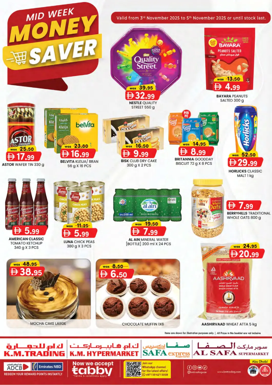 عروض صفا اكسبريس سوبرماركت الإمارات العربية المتحدة , الامارات - أبو ظبي في دي٤دي أونلاين. توفير منتصف الأسبوع. . حتى ٥ نوفمبر