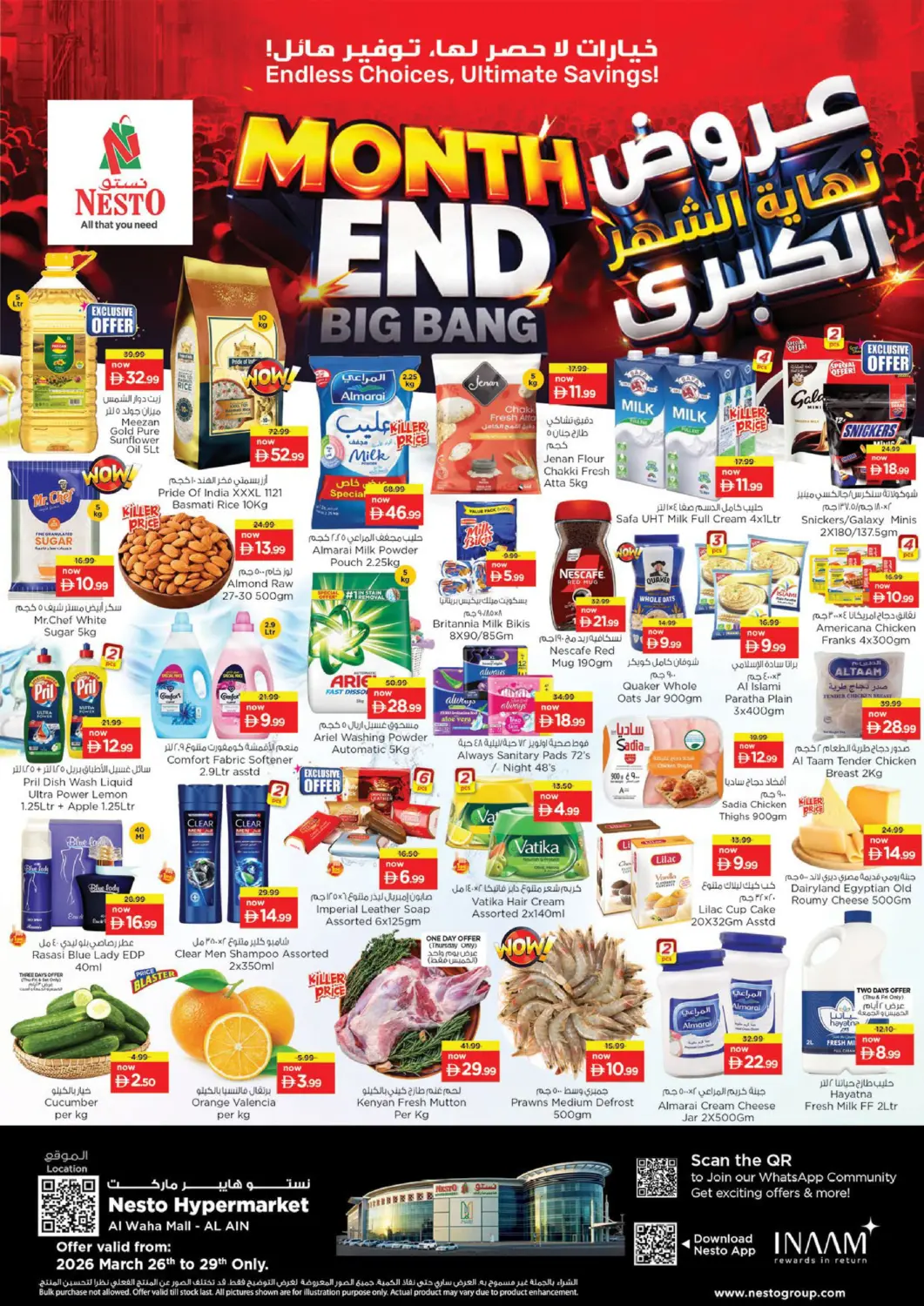 UAE - Al Ain Nesto Hypermarket offers in D4D Online. Al Waha Mall , Al Ain. . Till 29th March