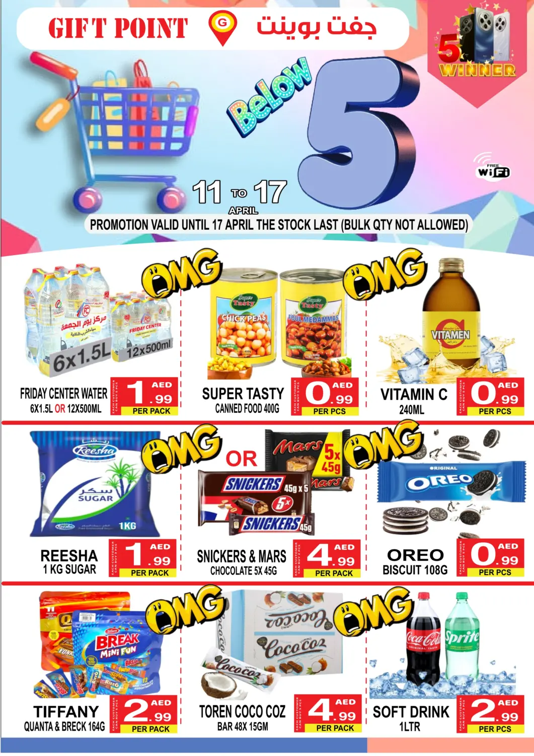 UAE - Dubai Gift Point offers in D4D Online. Below 5. . Till 17th April