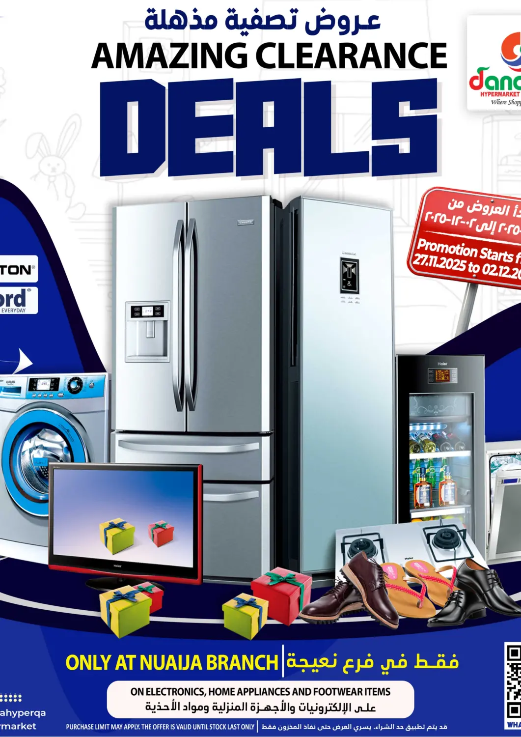 Qatar - Al Khor Dana Hypermarket offers in D4D Online. Amazing Clearance Deals. . Till 2nd December