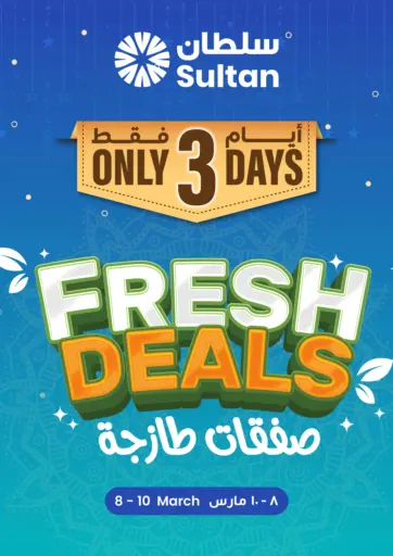 Fresh Deals