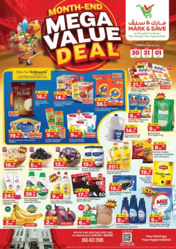 Khalidiya - Abu Dhabi