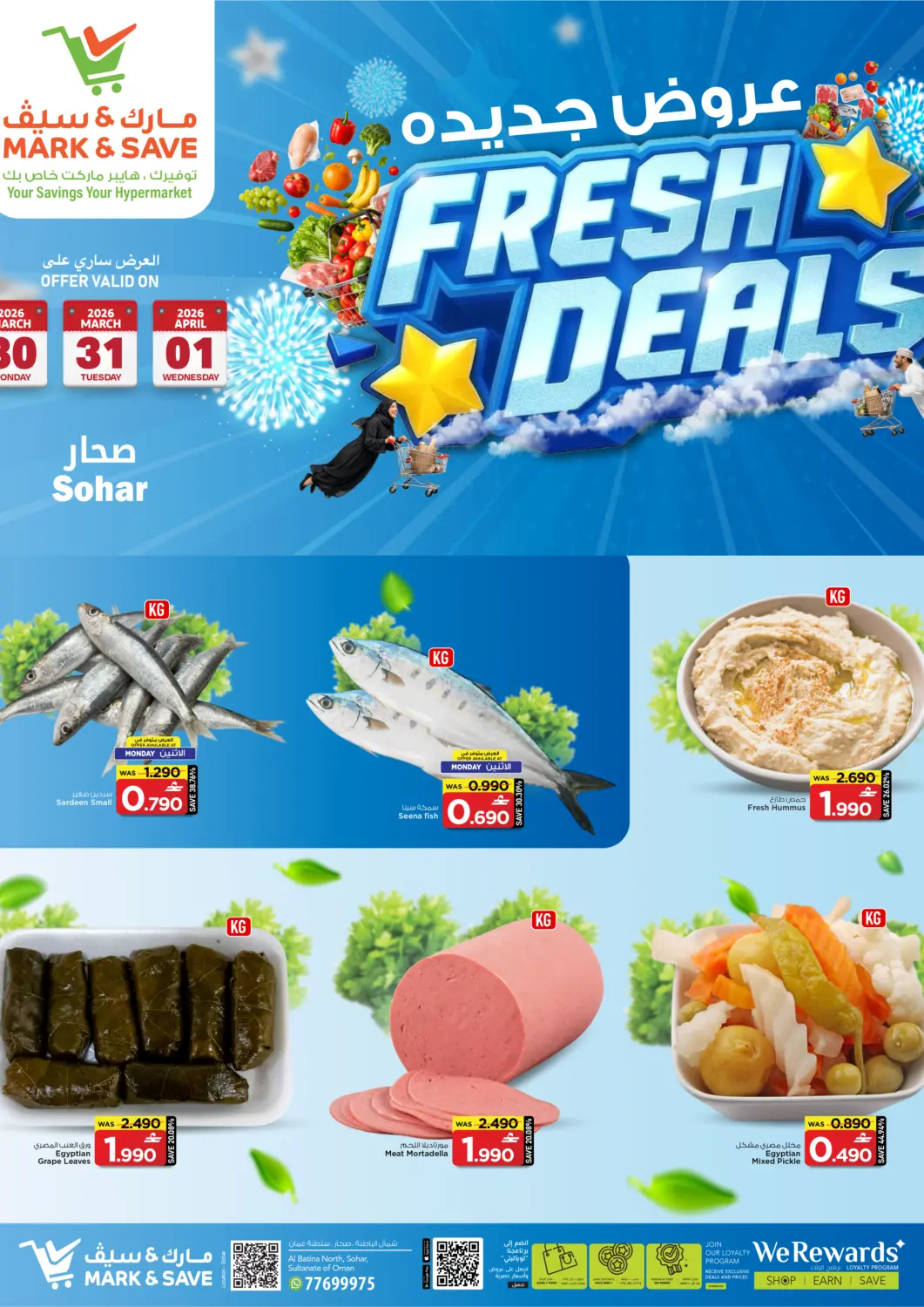 Oman - Sohar MARK & SAVE offers in D4D Online. Fresh Deals. . Till 1st April