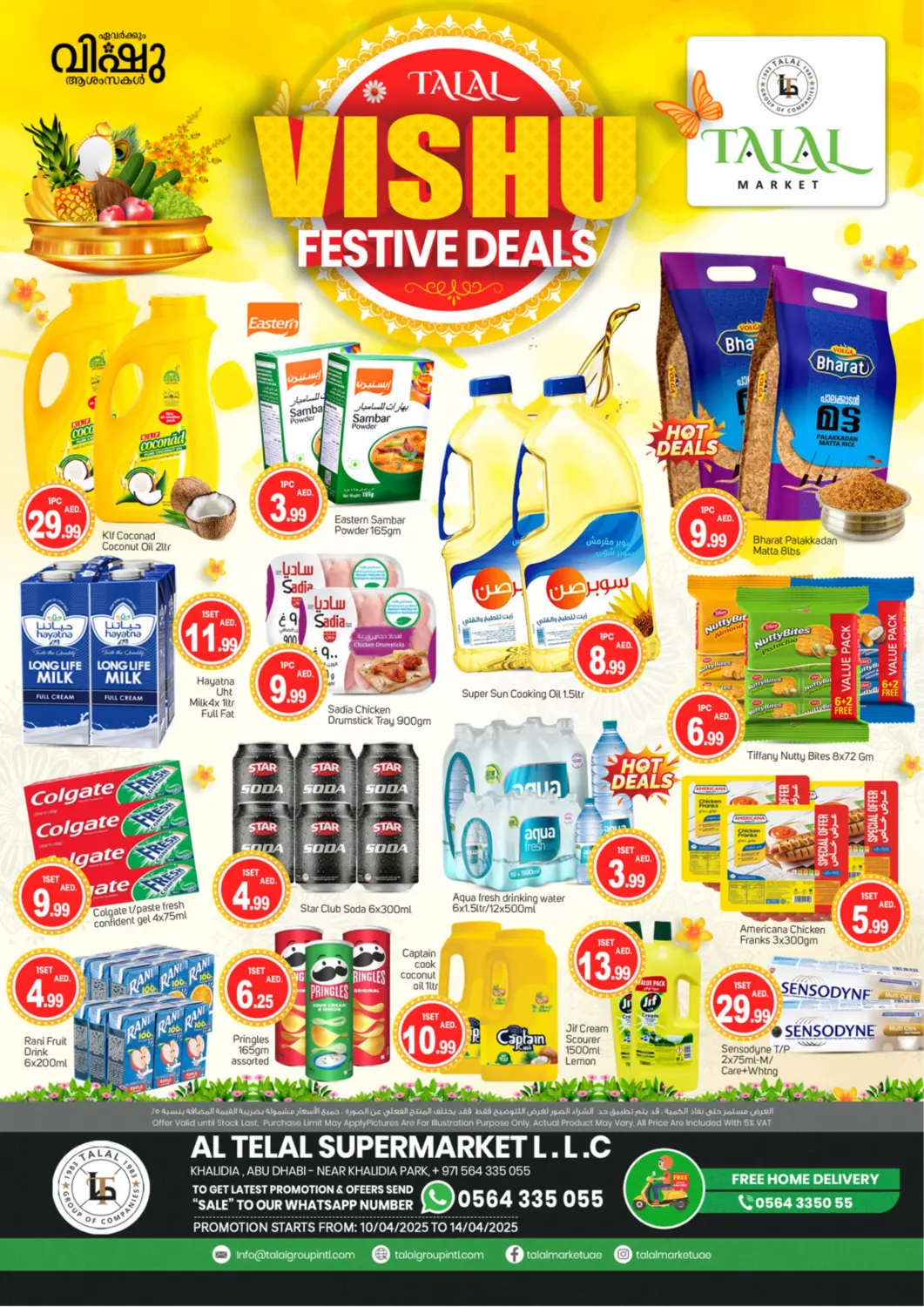 UAE - Dubai TALAL MARKET offers in D4D Online. Khalidiya Street, Abu Dhabi. . Till 14th April