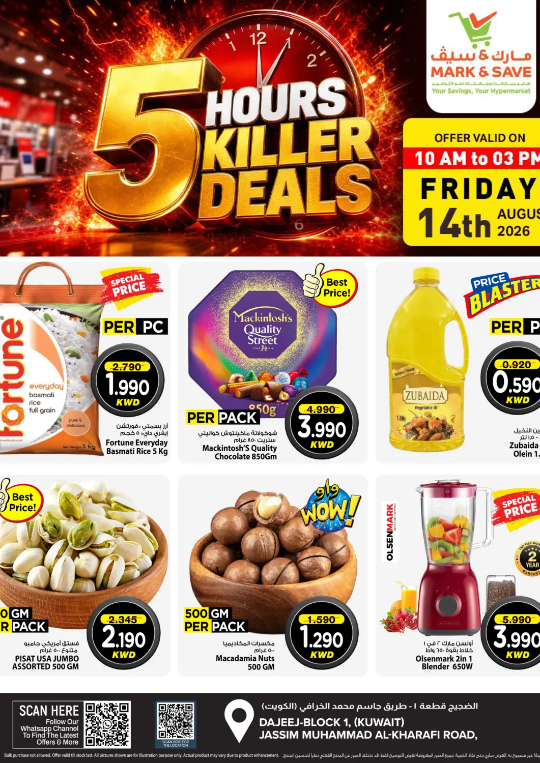 Kuwait - Kuwait City Mark & Save offers in D4D Online. 5 Hours Killer Deals. . Only On 14th August