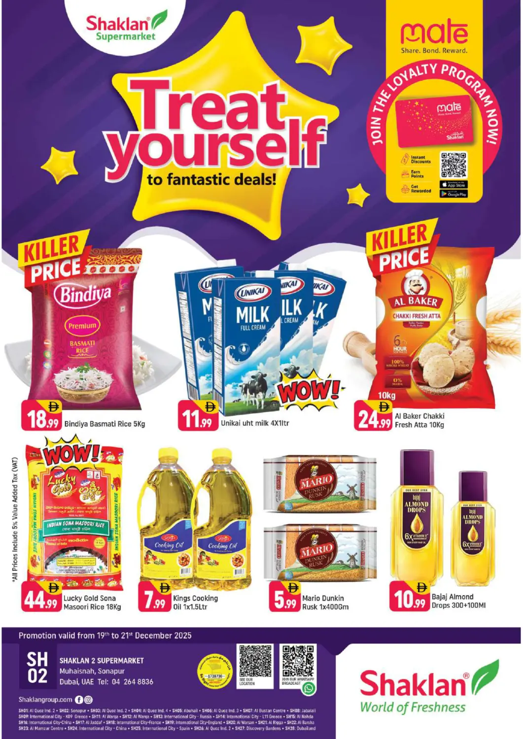 عروض شكلان ماركت الإمارات العربية المتحدة , الامارات - دبي في دي٤دي أونلاين. سونابور، دبي. . حتى ٢١ ديسمبر