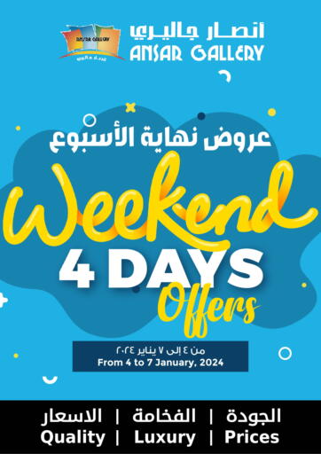 Bahrain Ansar Gallery offers in D4D Online. Weekend 4 Days. . Till 7th January