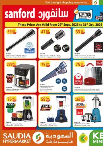 Special Offer