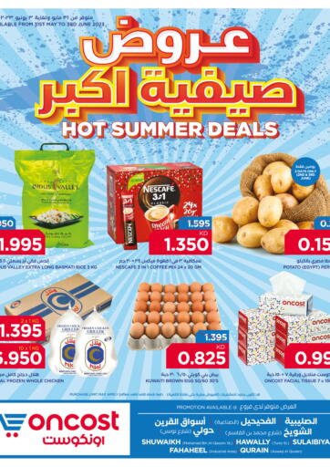 Kuwait - Ahmadi Governorate Oncost offers in D4D Online. Hot Summer Deals. . Till 3rd June