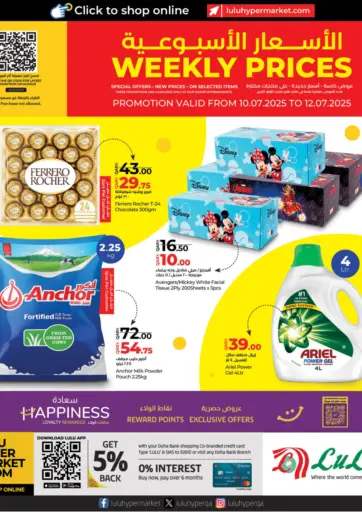 Weekly Prices