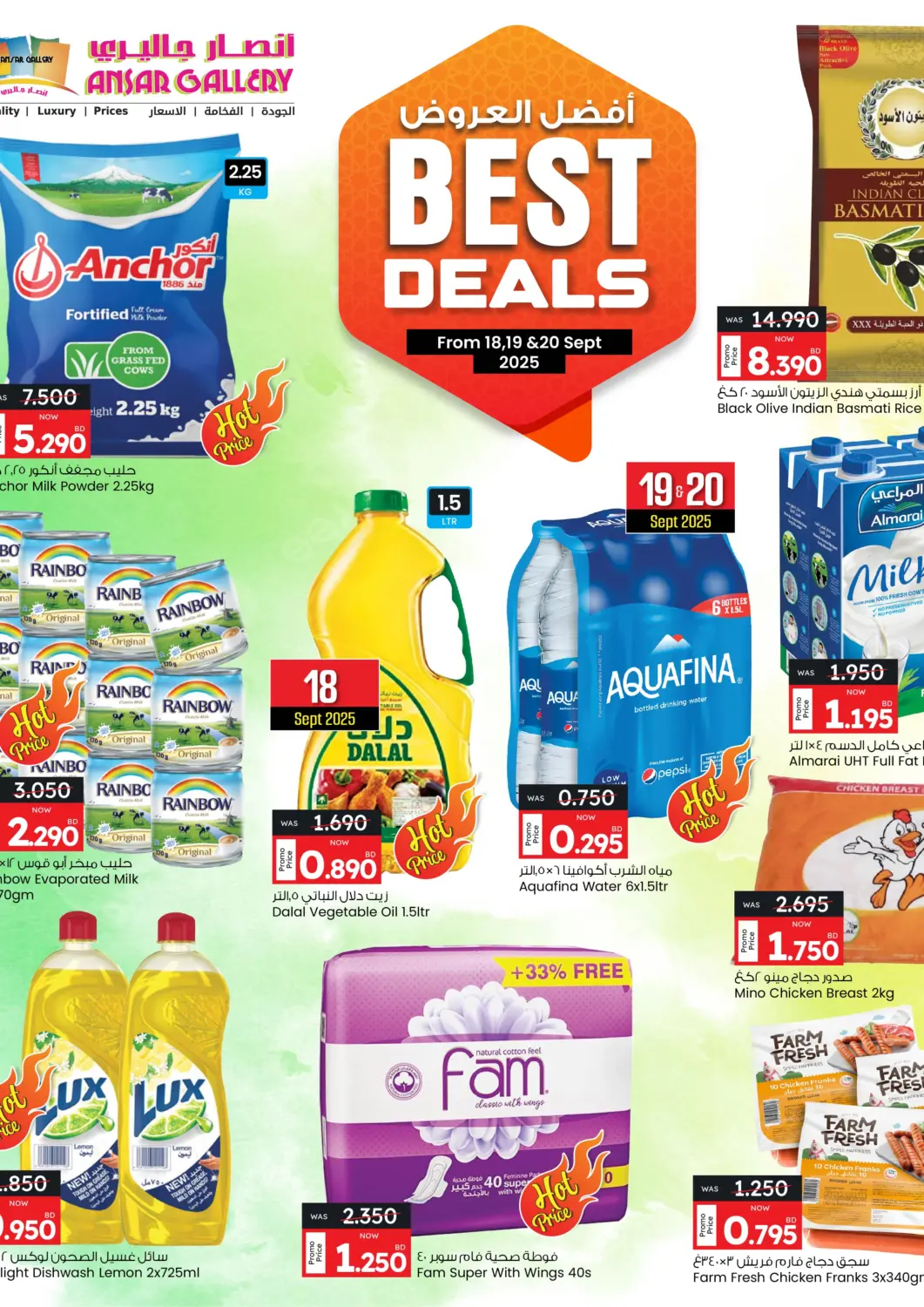 Bahrain Ansar Gallery offers in D4D Online. Best Deals. . Till 20th September