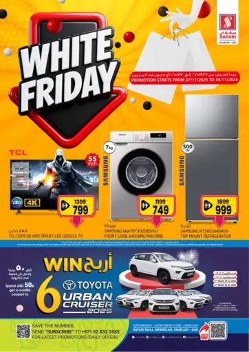 الجمعة البيضاء