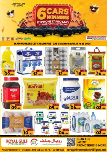 ICAD Workers City, Abu Dhabi