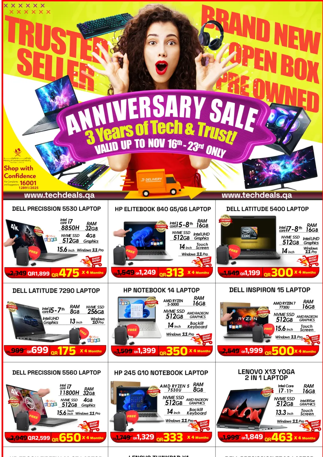 Qatar - Al Shamal Tech Deals Trading offers in D4D Online. Anniversary Sale. . Till 23rd November